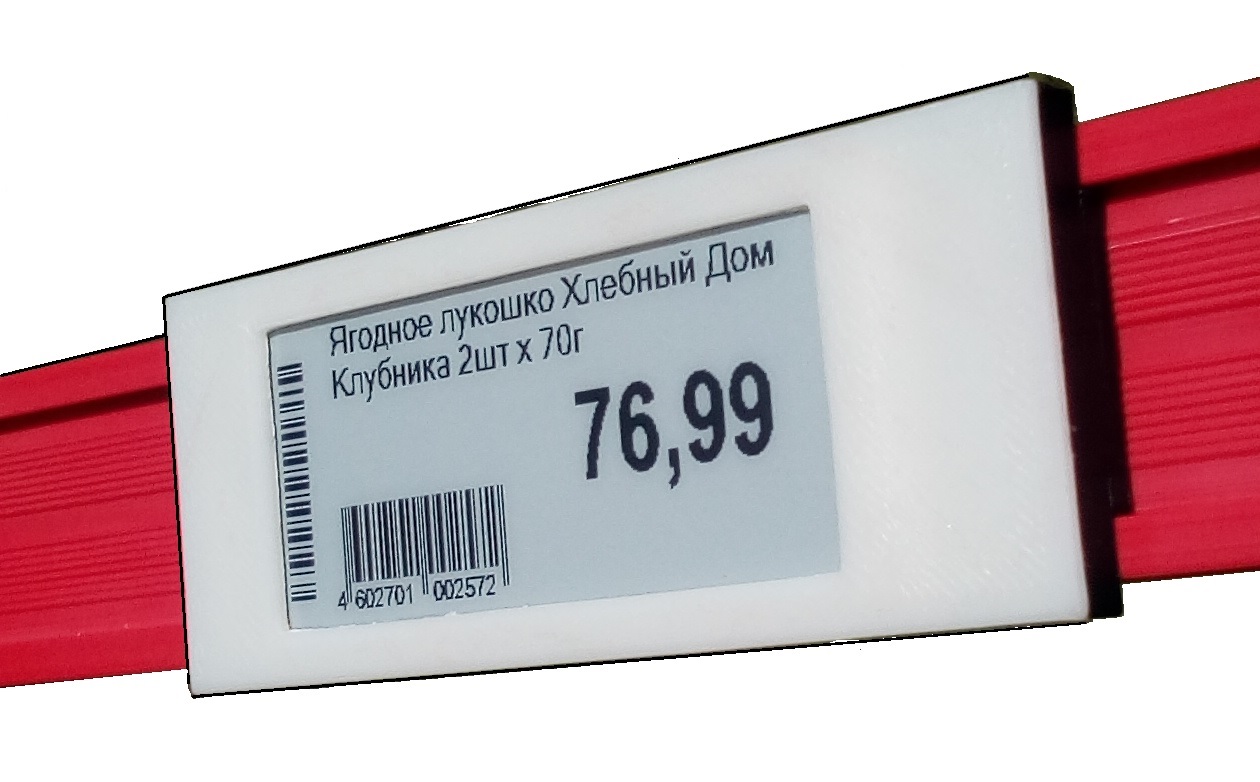 ELECTRONIC PRICE LIST
